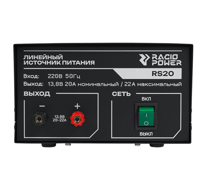 Блок питания Racio Power RS20
