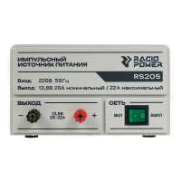 Блок питания Racio Power RS20S