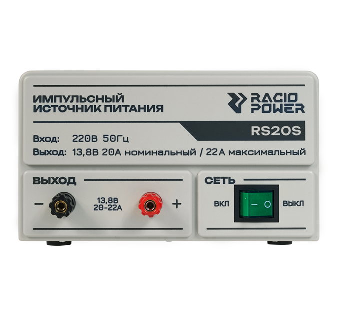 Блок питания Racio Power RS20S